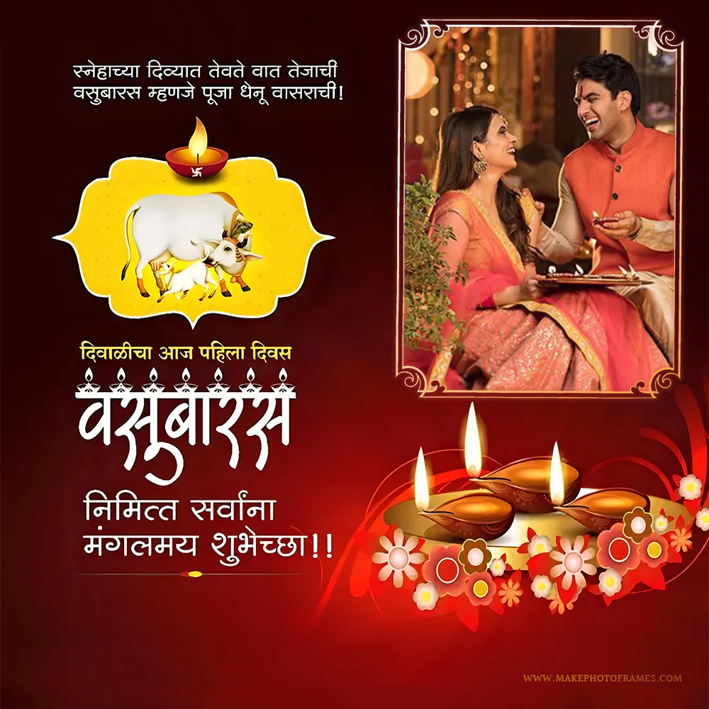 Vasubaras 2024 Wishes Photo Frame In Marathi Download