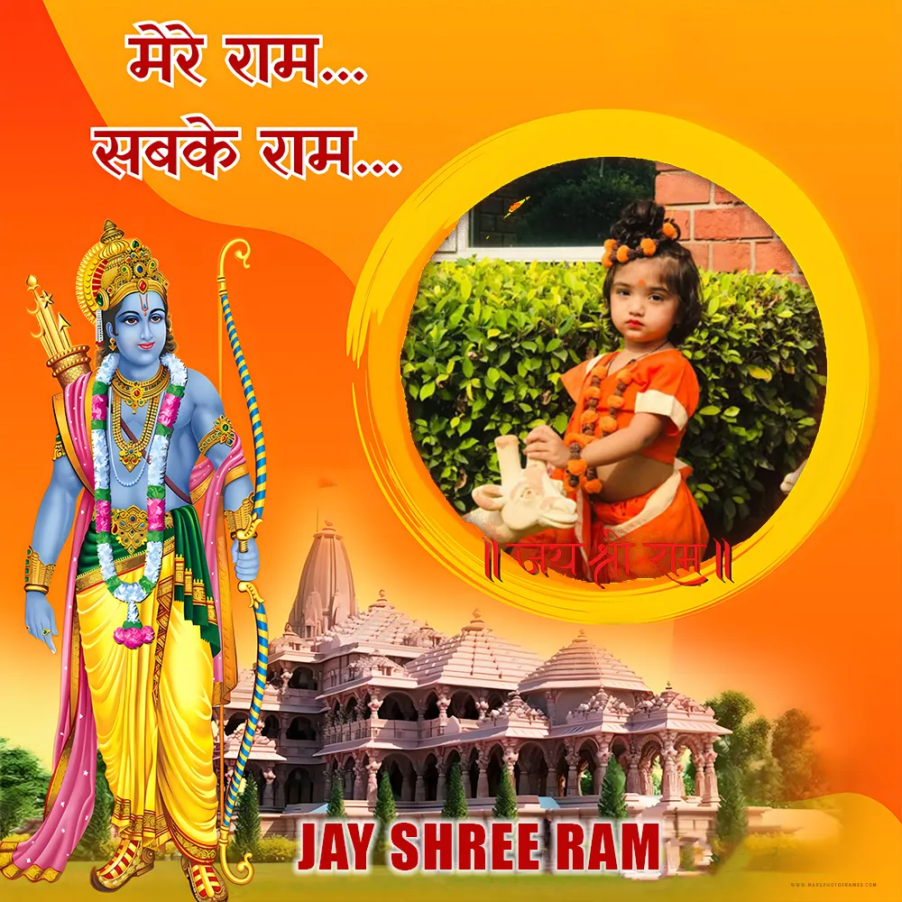 22 January 2024 Ram Mandir Ayodhya Wishes Image With Photo Frame Download