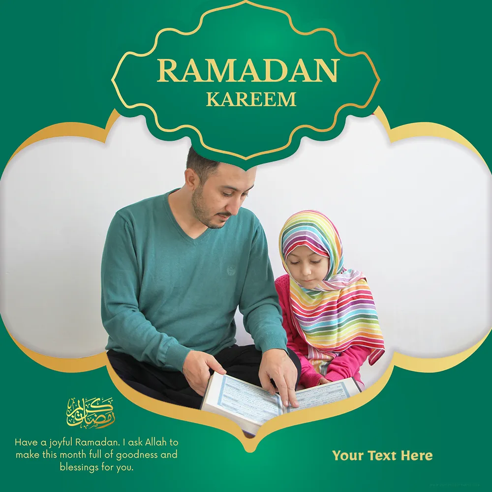 Ramadan Mubarak DP Photo Maker With Name Editing