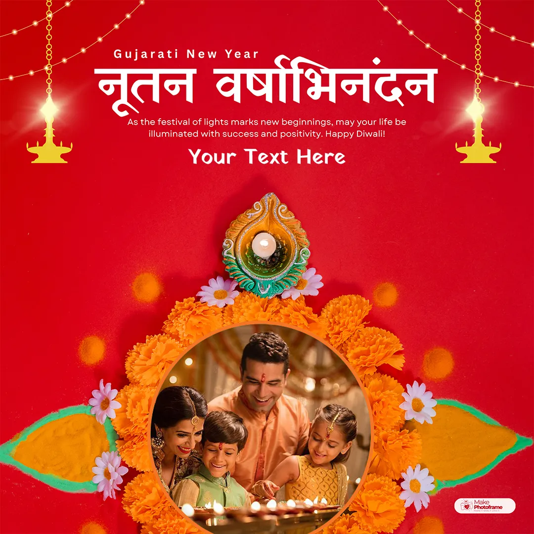 Gujarati New Year Nutan Varshabhinandan Frame For Status With Name